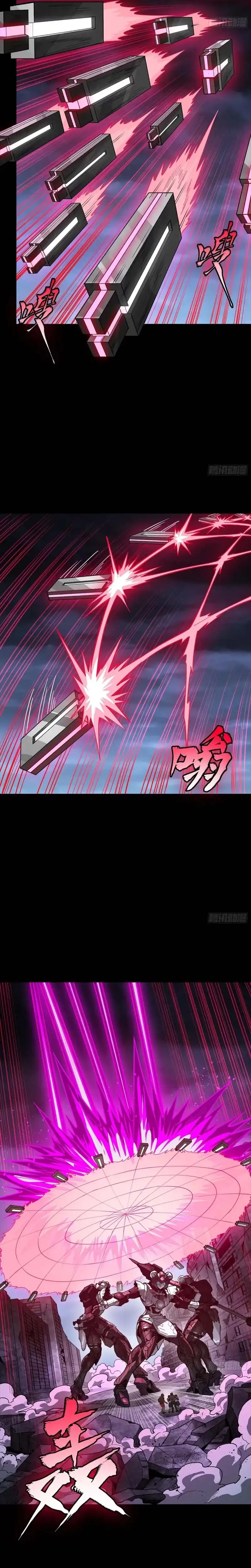 Baca Legend of Star General - Chapter 339 halaman 23