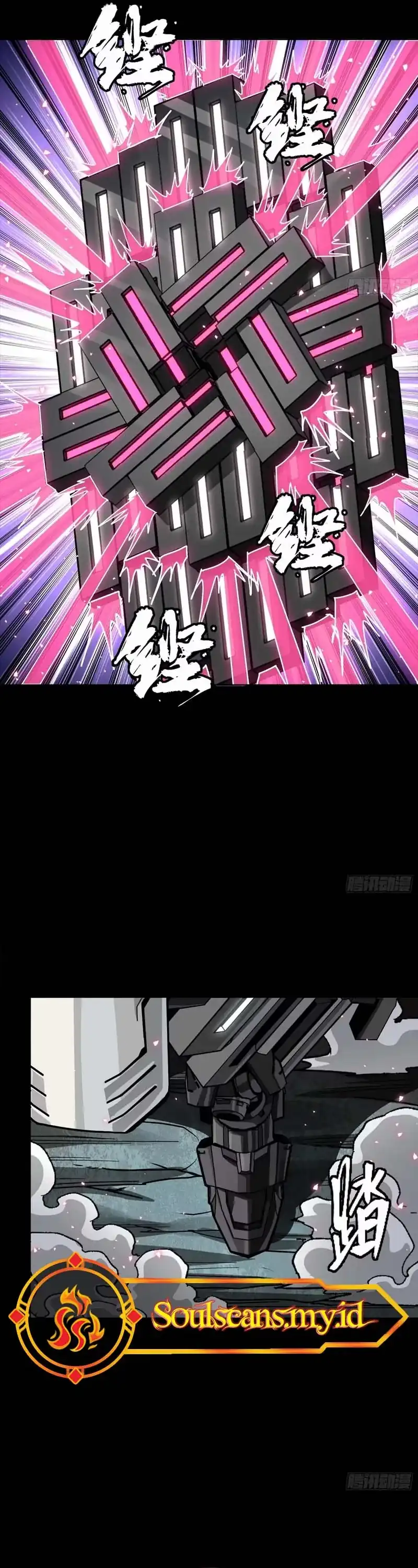 Baca Legend of Star General - Chapter 339 halaman 25