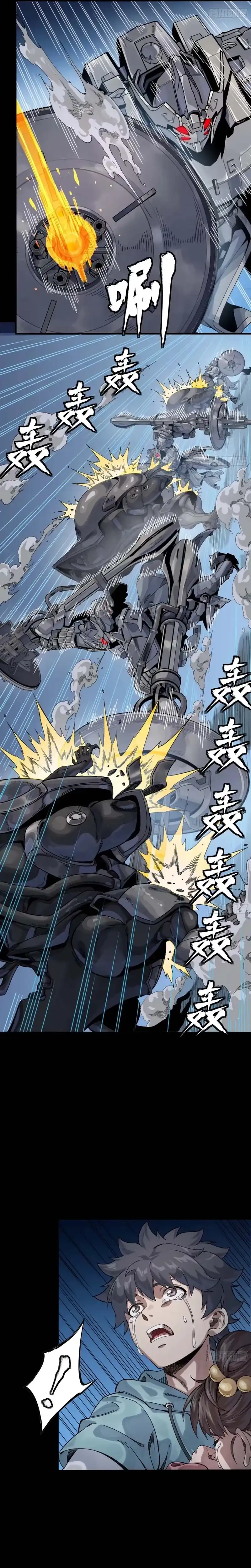 Baca Legend of Star General - Chapter 339 halaman 3