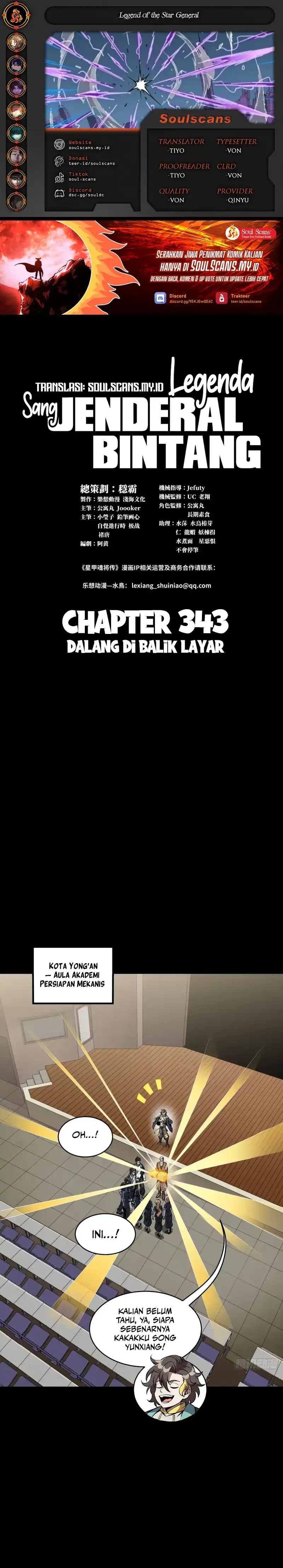 Baca Legend of Star General - Chapter 343 halaman 1