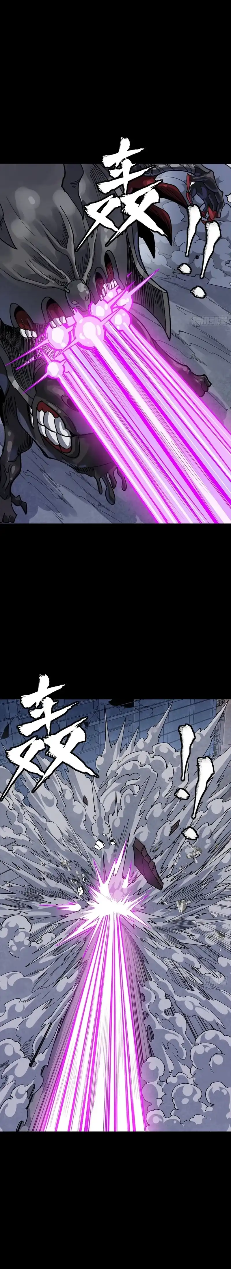 Baca Legend of Star General - Chapter 344 halaman 15