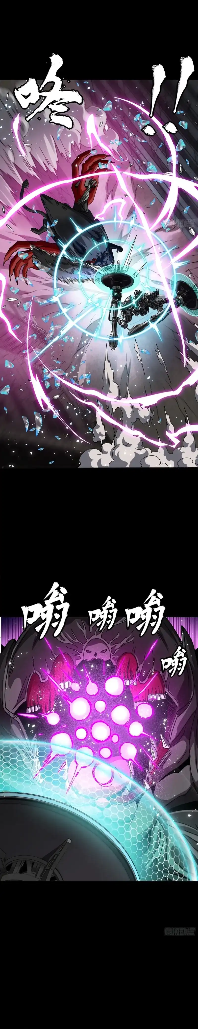 Baca Legend of Star General - Chapter 344 halaman 24