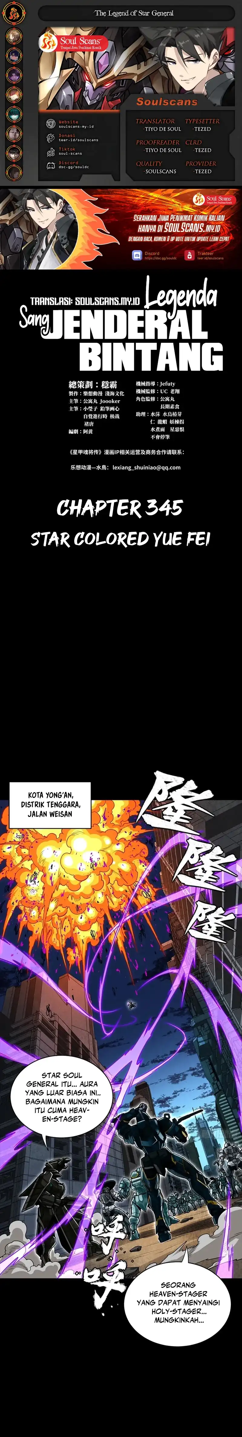 Baca Legend of Star General - Chapter 345 halaman 1
