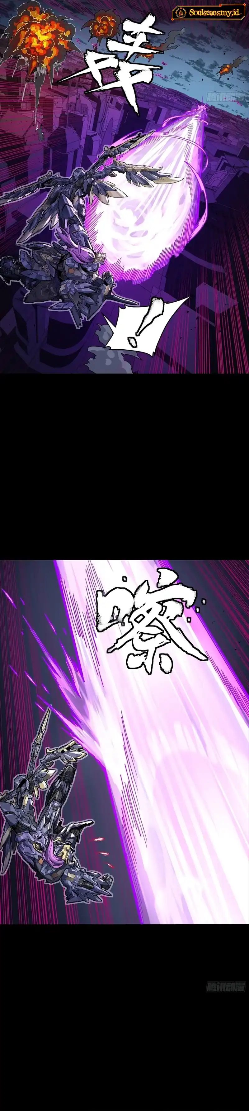 Baca Legend of Star General - Chapter 345 halaman 17