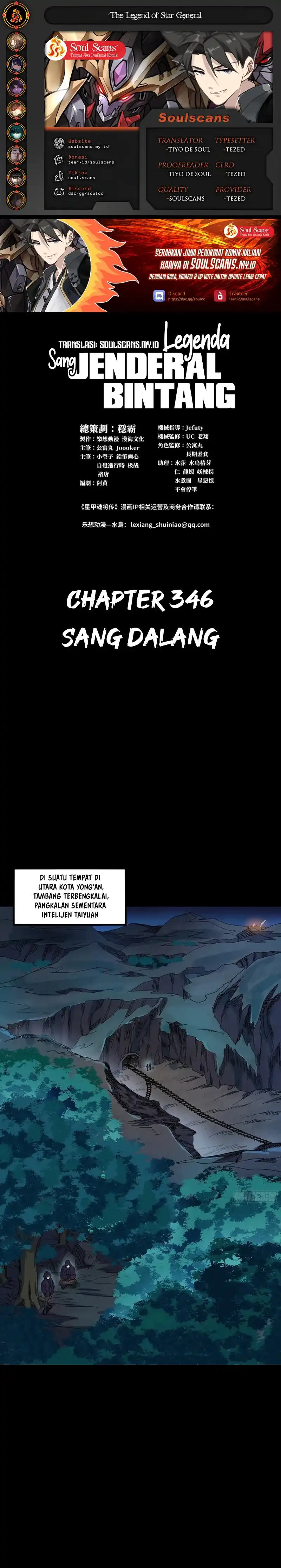Baca Legend of Star General - Chapter 346 halaman 1