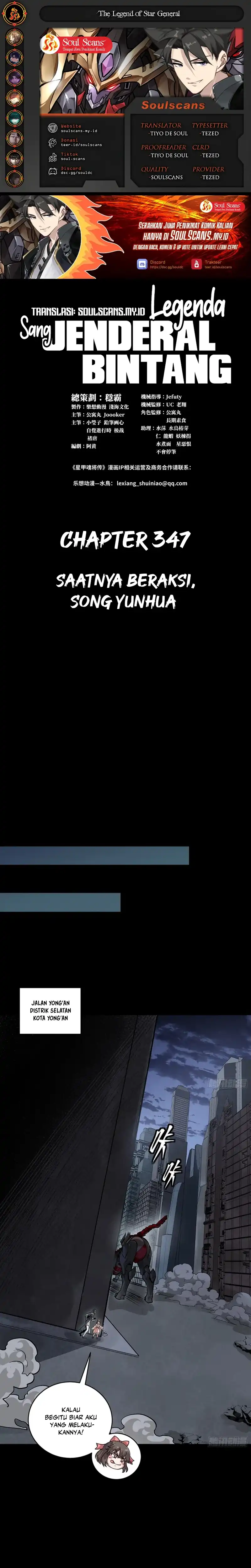 Baca Legend of Star General - Chapter 347 halaman 1