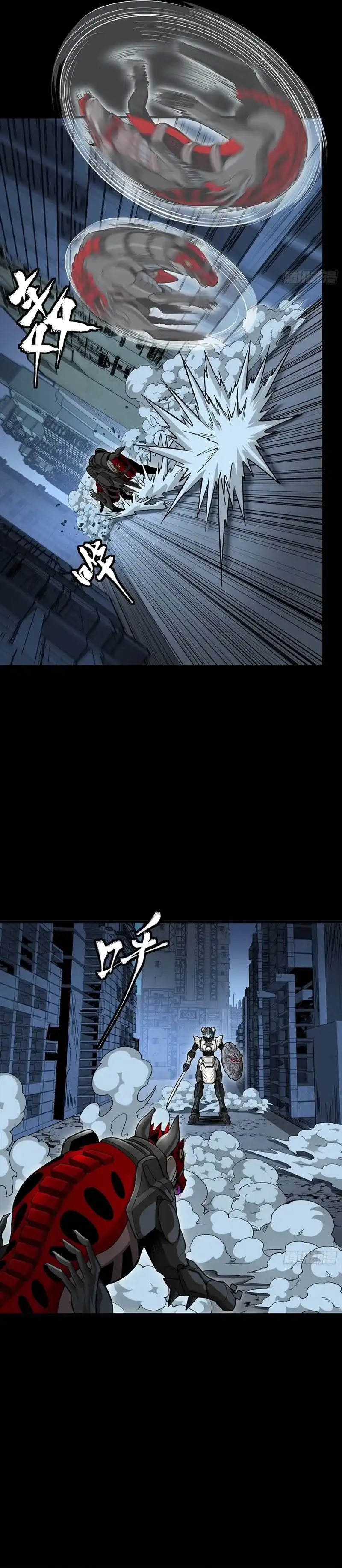 Baca Legend of Star General - Chapter 347 halaman 5