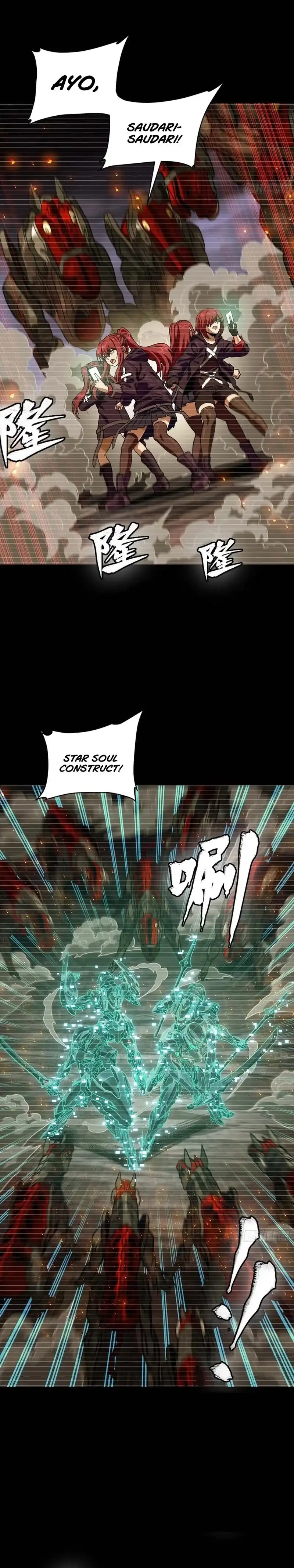 Baca Legend of Star General - Chapter 348 halaman 6