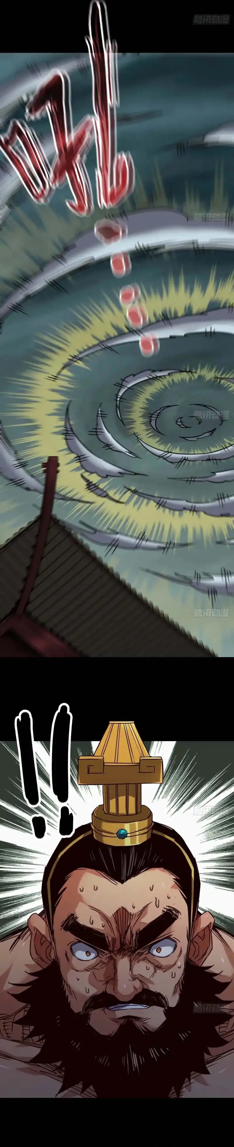 Baca Legend of the Emperor - Chapter 01 halaman 10