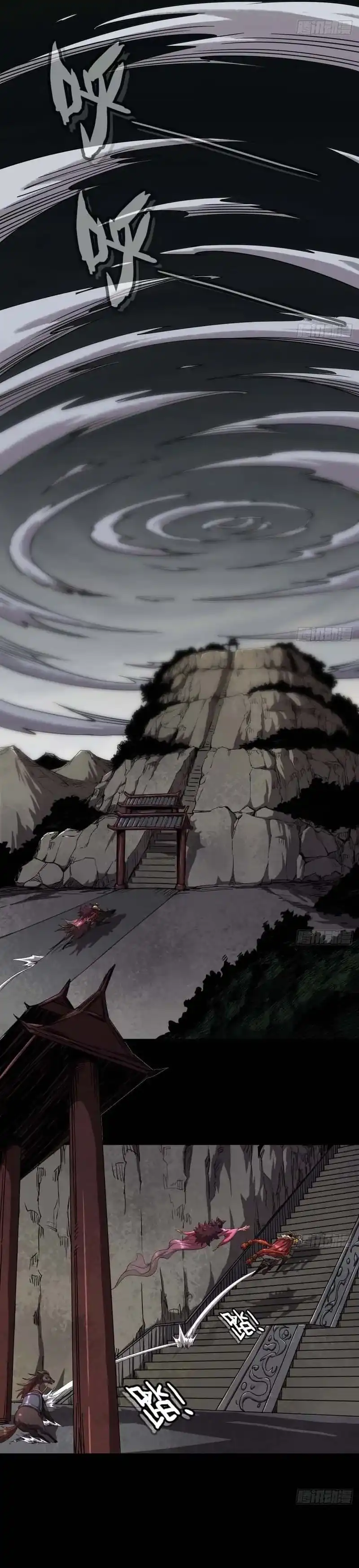 Baca Legend of the Emperor - Chapter 02 halaman 3