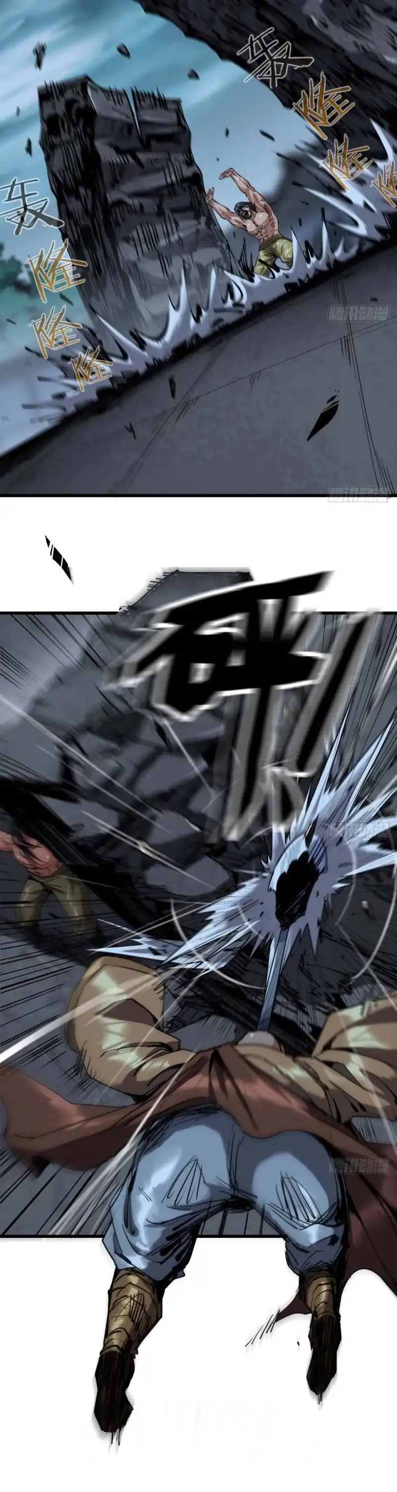 Baca Legend of the Emperor - Chapter 06 halaman 5