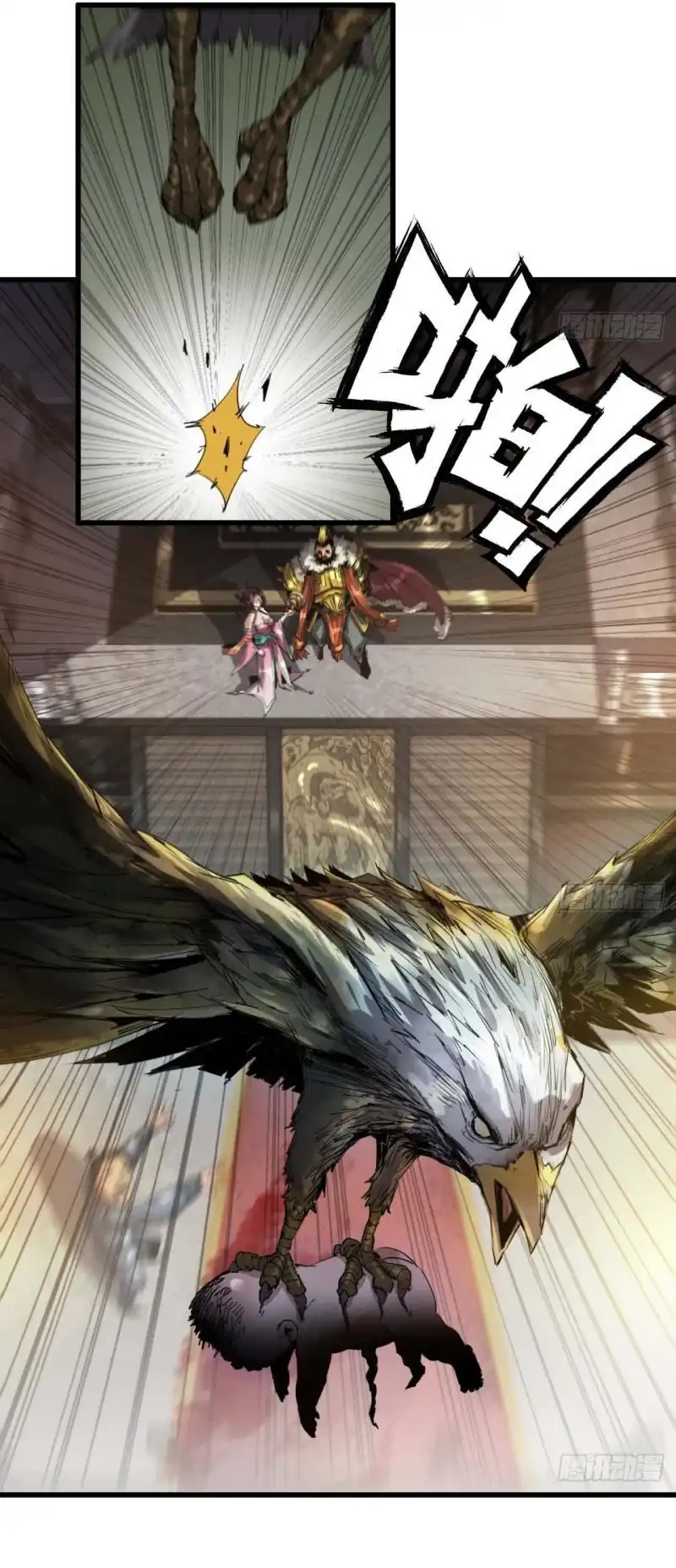 Baca Legend of the Emperor - Chapter 10 halaman 16