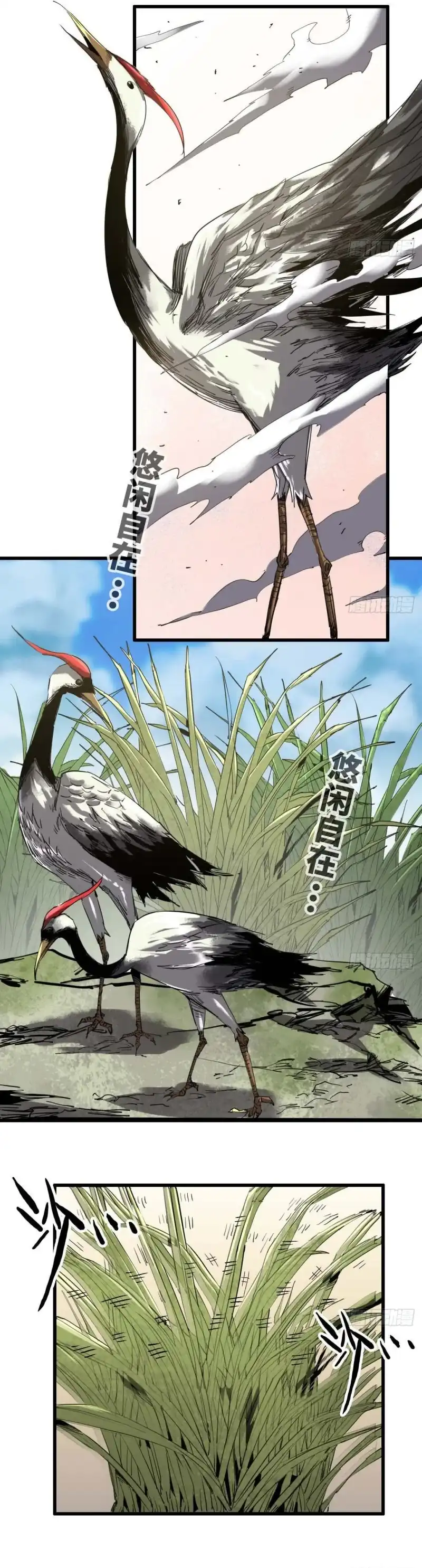 Baca Legend of the Emperor - Chapter 12 halaman 3