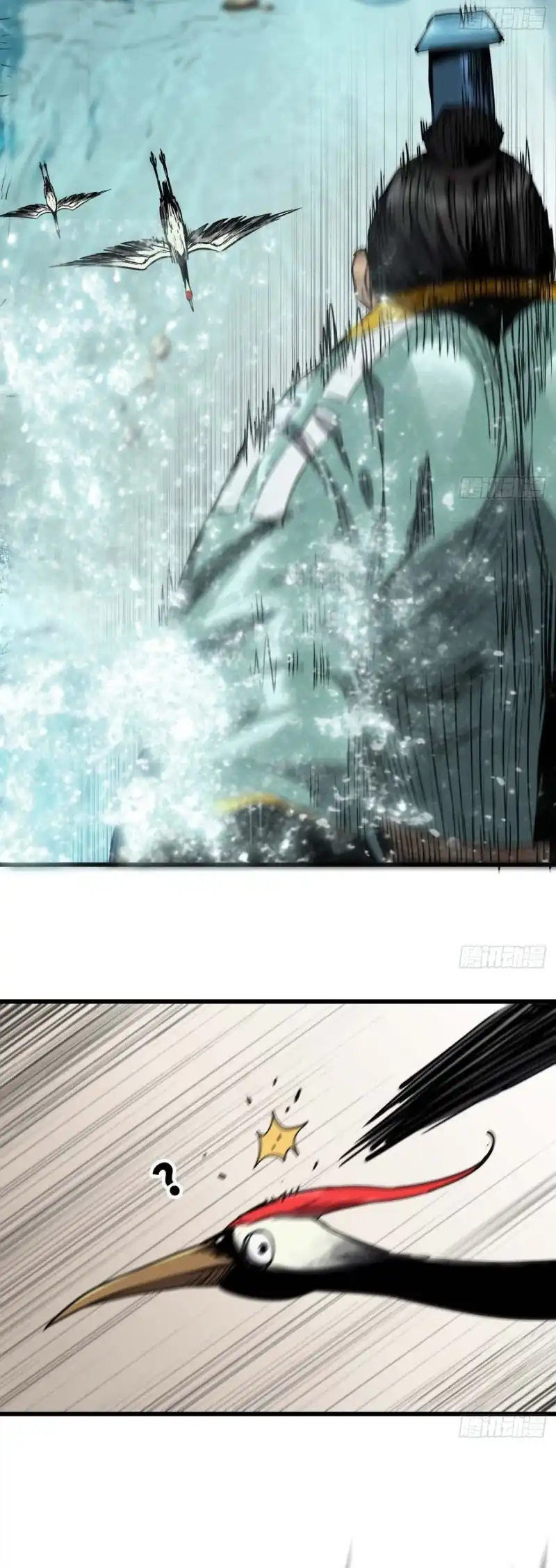 Baca Legend of the Emperor - Chapter 12 halaman 8