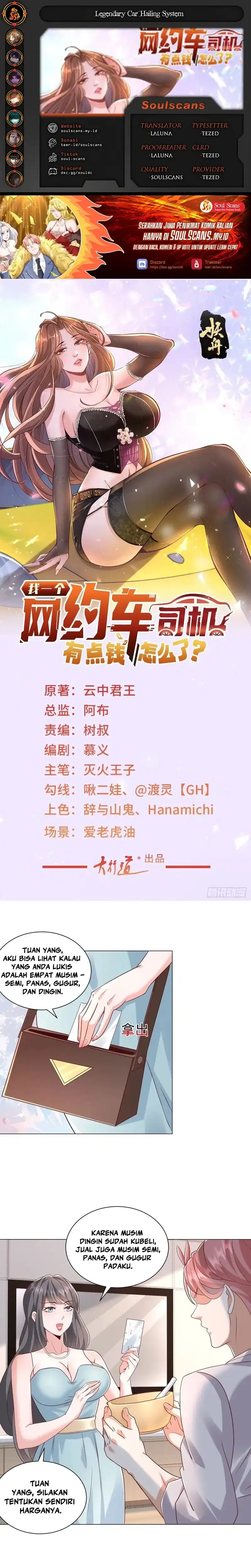 Baca Legendary Car-Hailing System - Chapter 149 halaman 1