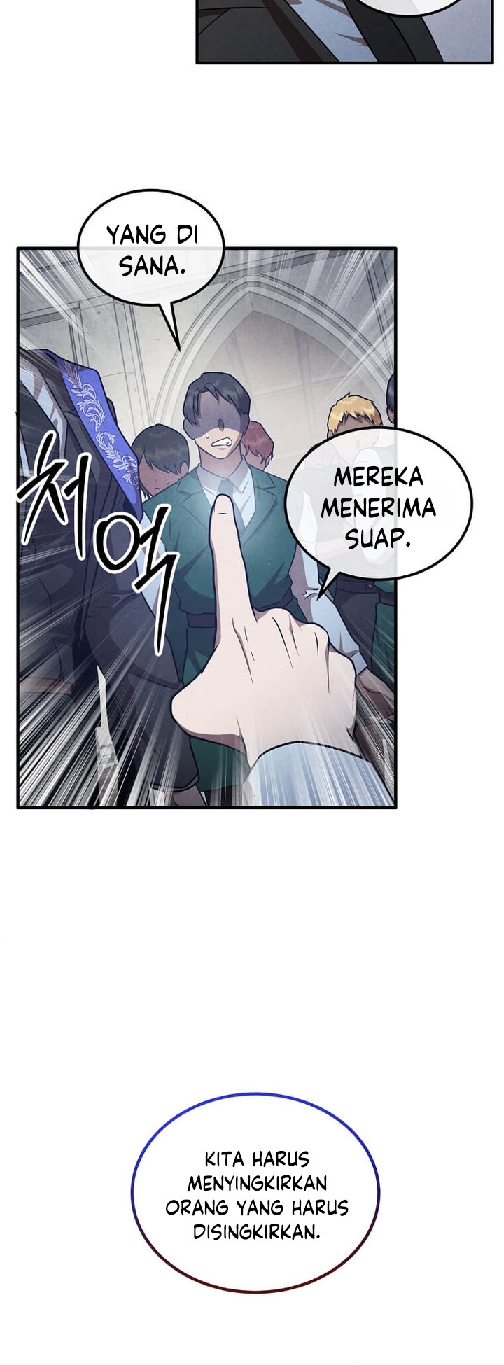 Legendary Youngest Son of the Marquis House Chapter 142 page 26