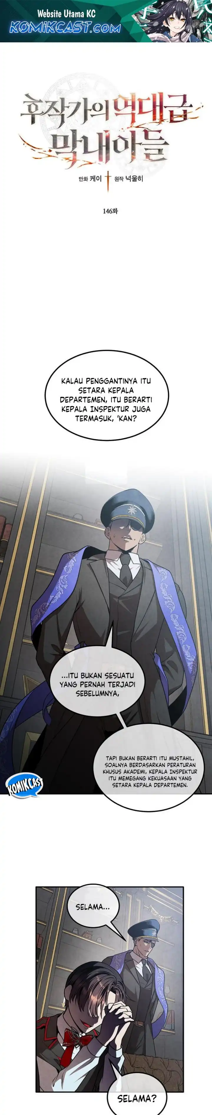 Legendary Youngest Son of the Marquis House Chapter 146 page 4