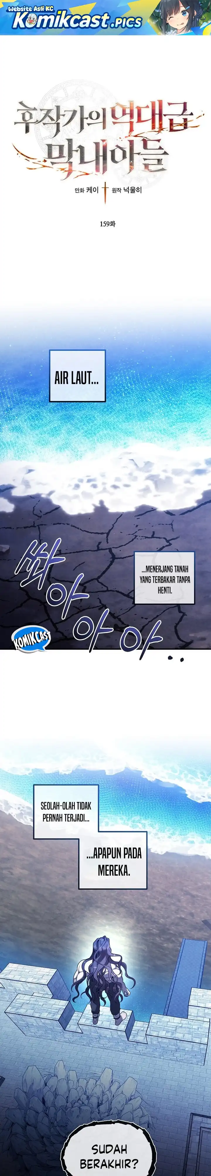 Baca Legendary Youngest Son of the Marquis House - Chapter 159 halaman 2