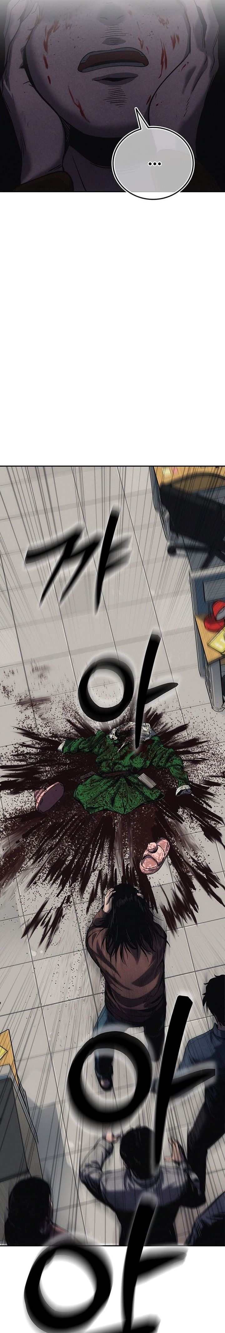Let Me Know Your Price Chapter 01 page 210
