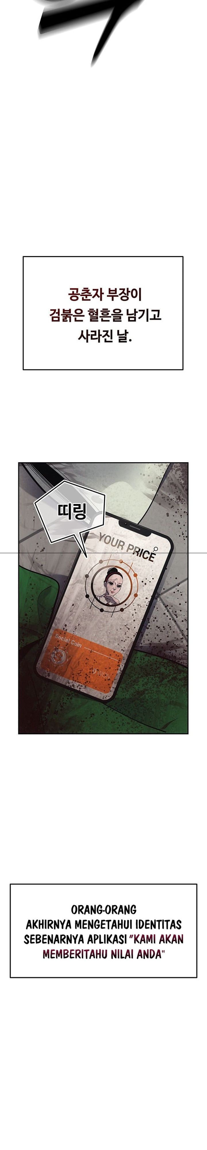 Let Me Know Your Price Chapter 01 page 212