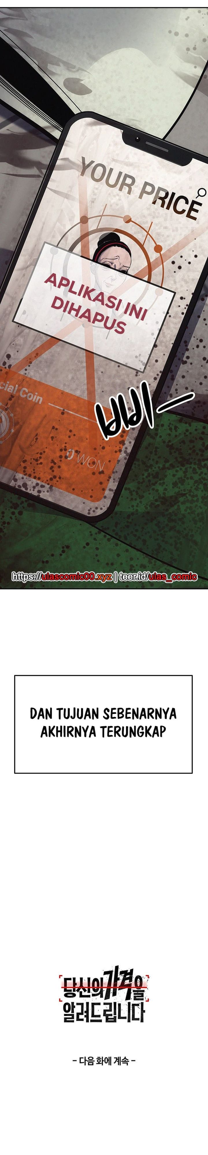 Let Me Know Your Price Chapter 01 page 214