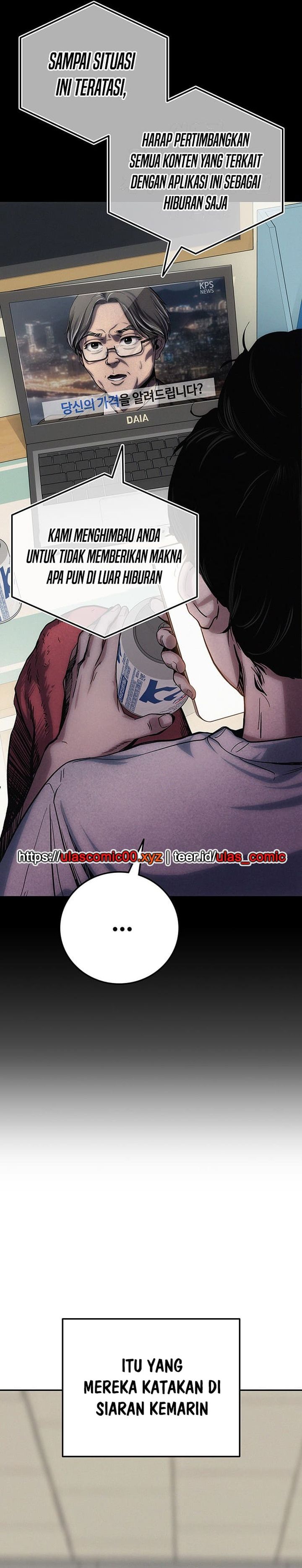 Let Me Know Your Price Chapter 01 page 188