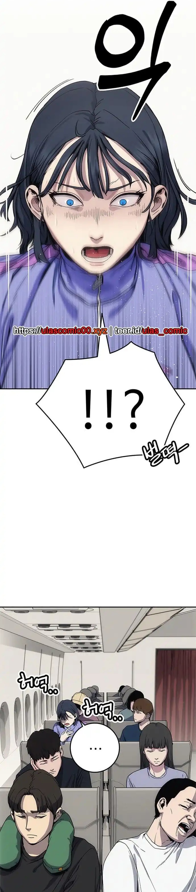 Let Me Know Your Price Chapter 05 page 48
