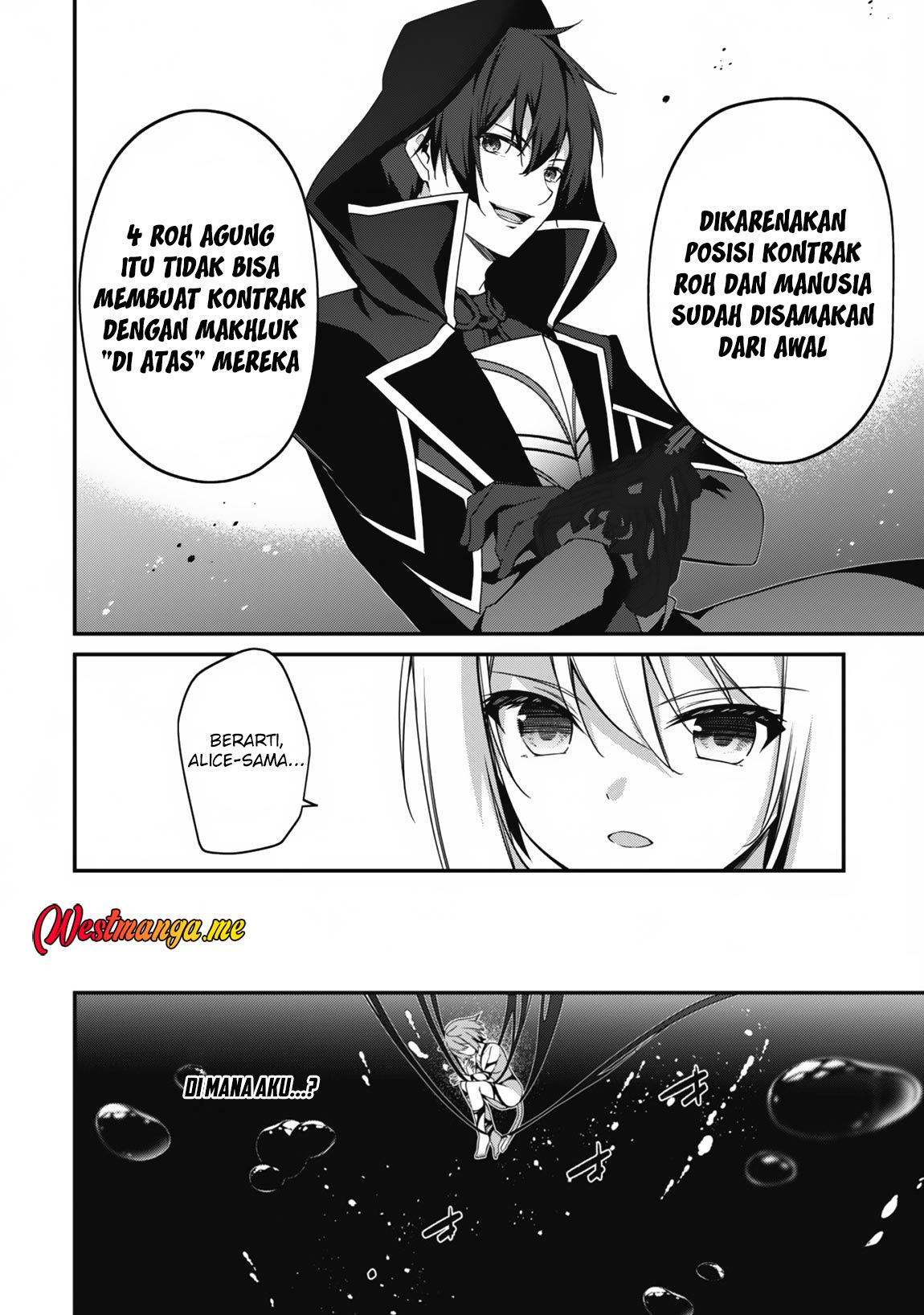 Baca Level 1 kara Hajimaru Shoukan Musou - Chapter 11 halaman 25