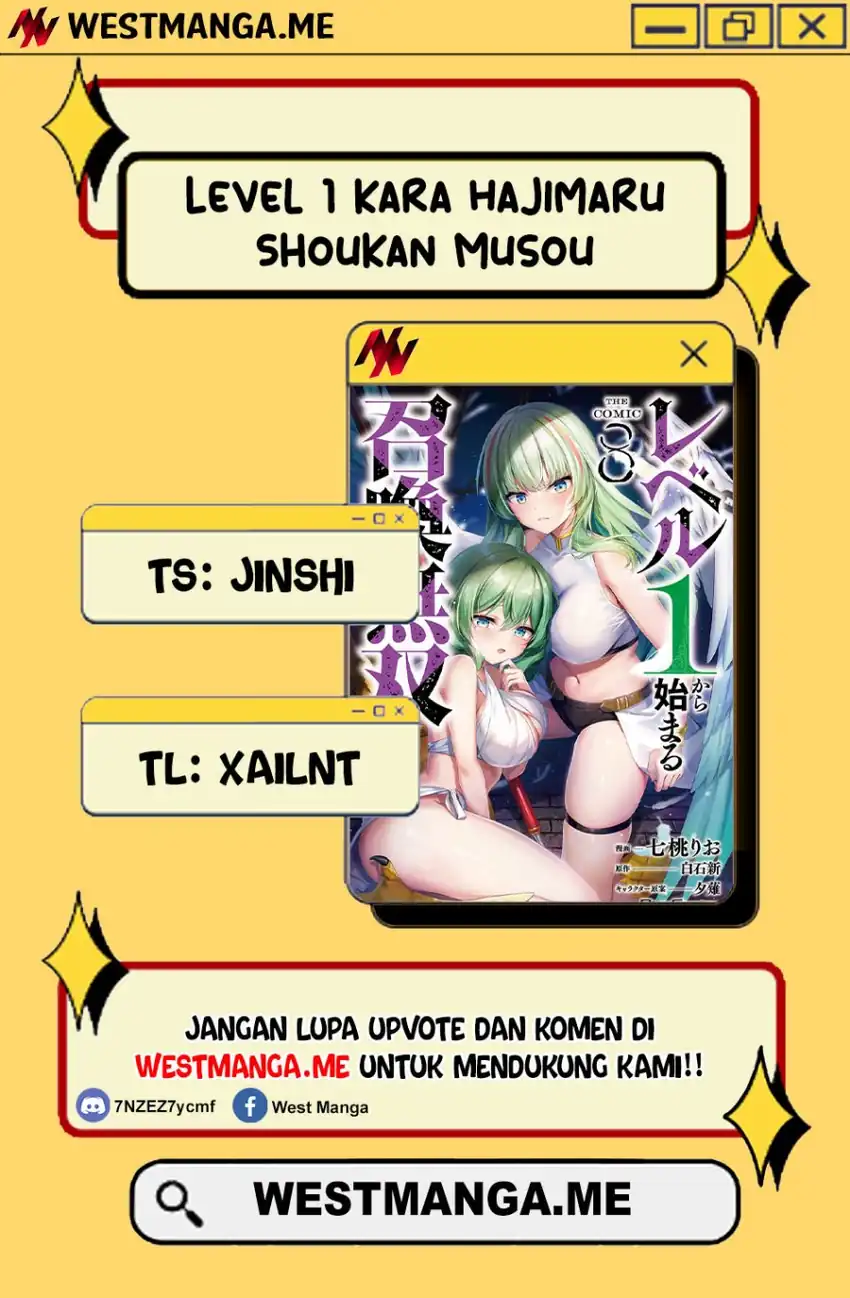 Baca Level 1 kara Hajimaru Shoukan Musou - Chapter 12 halaman 3