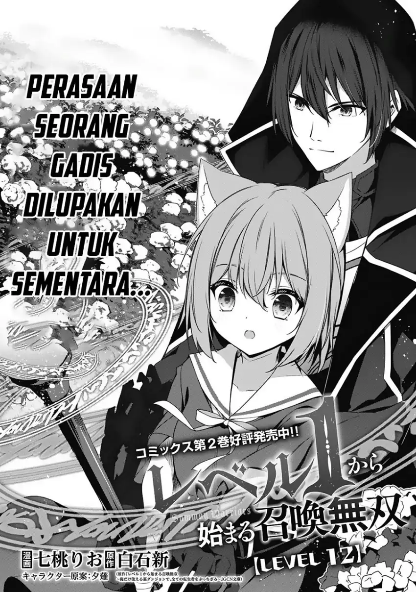 Baca Level 1 kara Hajimaru Shoukan Musou - Chapter 12 halaman 4