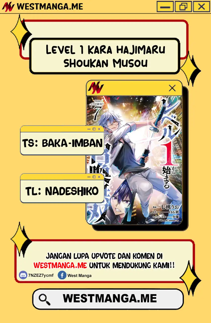 Baca Level 1 kara Hajimaru Shoukan Musou - Chapter 13 halaman 3