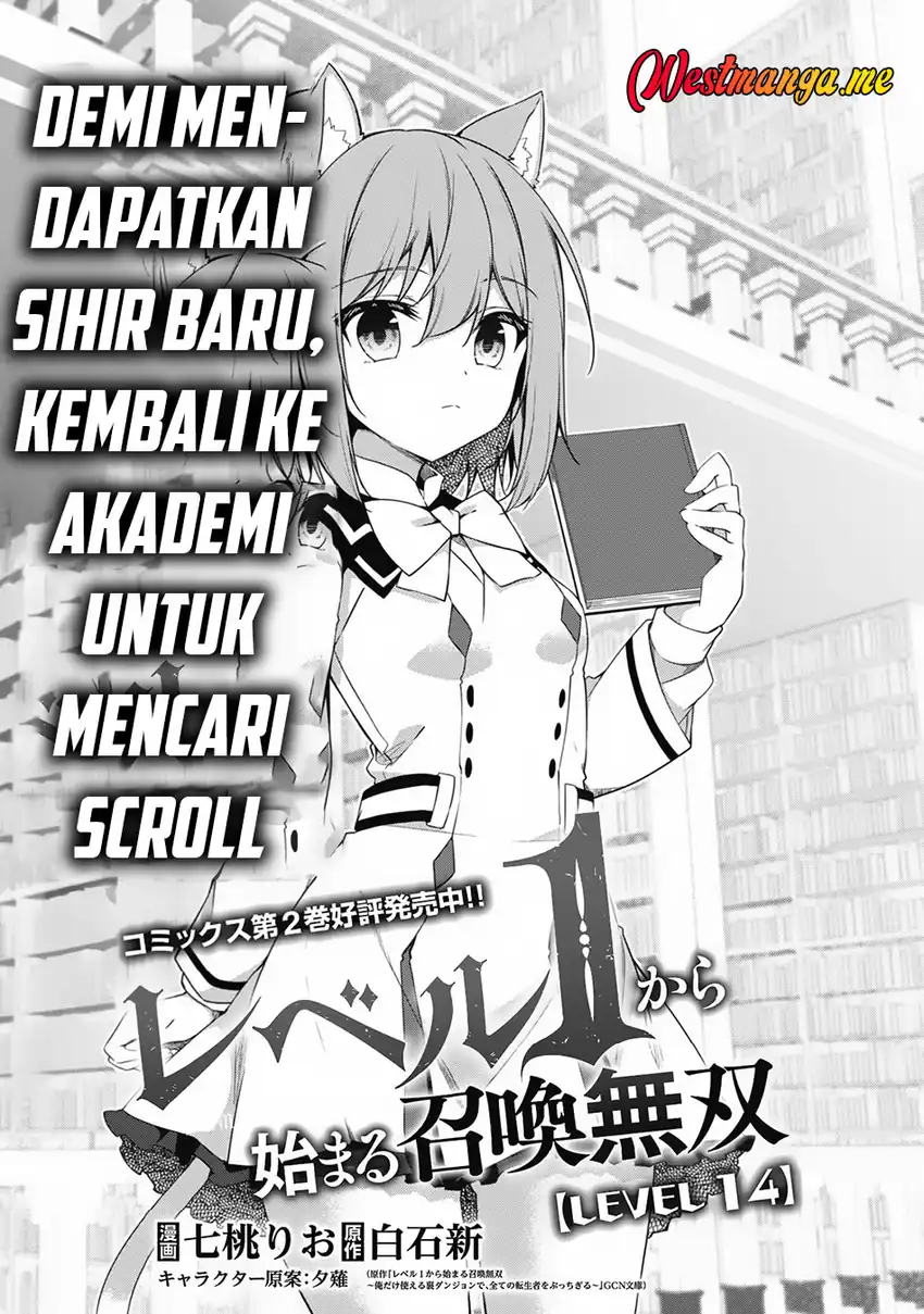 Baca Level 1 kara Hajimaru Shoukan Musou - Chapter 14 halaman 5