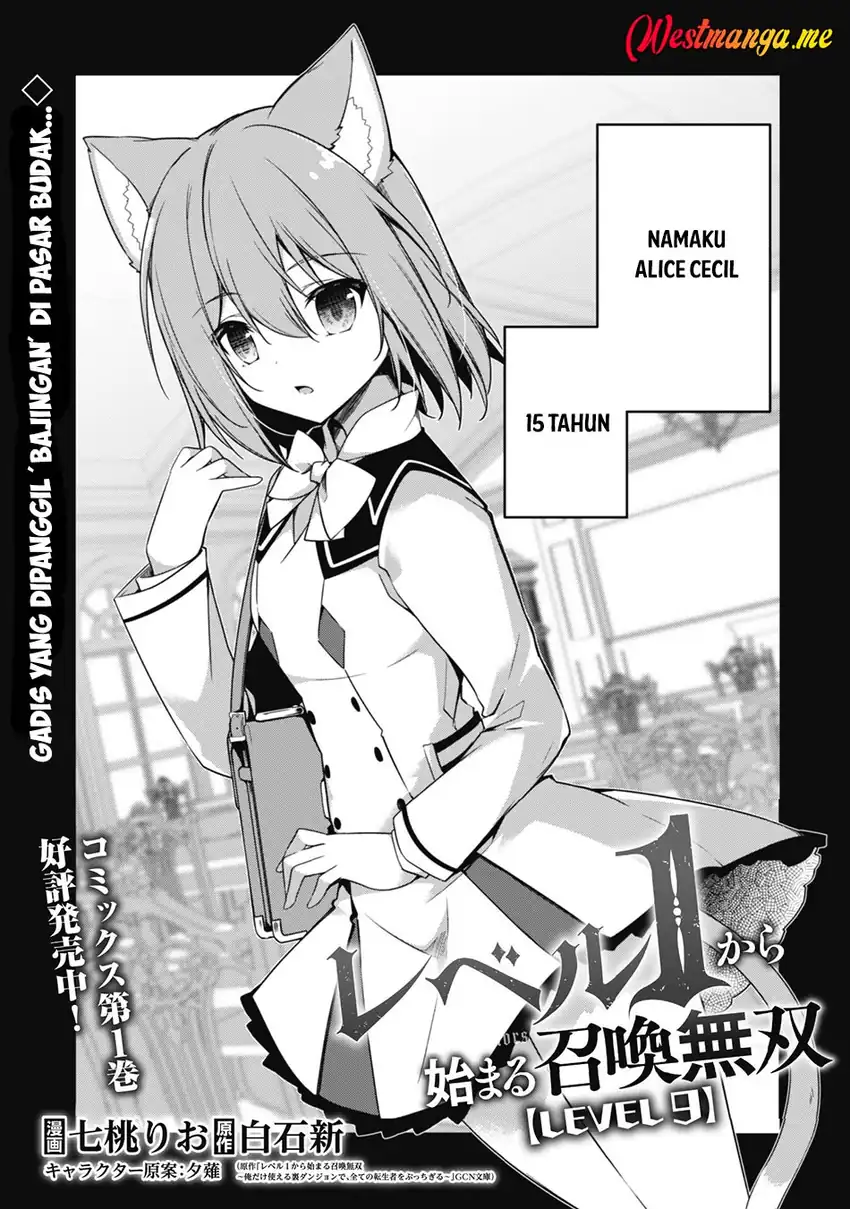 Baca Level 1 kara Hajimaru Shoukan Musou - Chapter 9 halaman 4