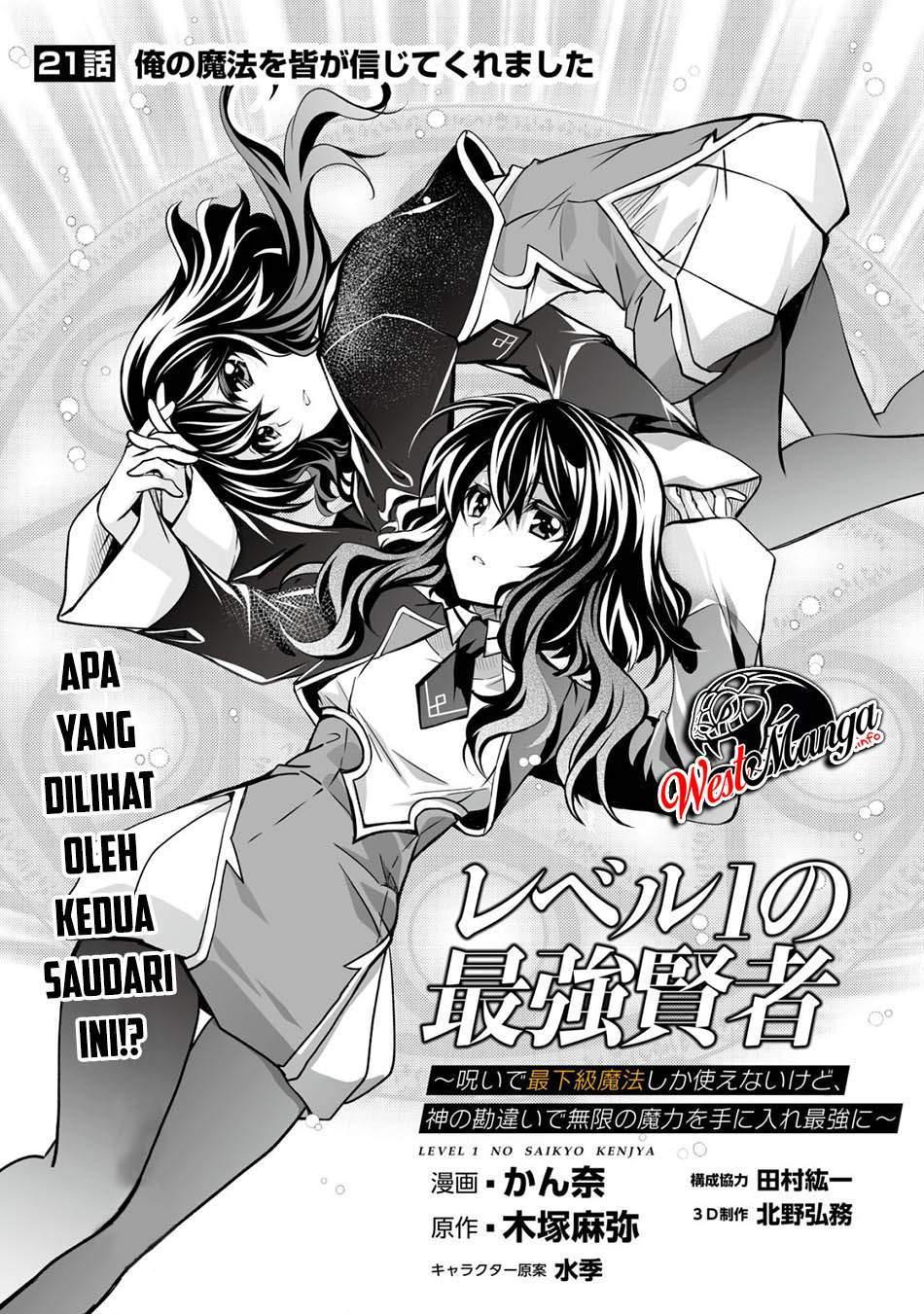 Level 1 no Saikyou kenja ~Noroi de sai kakyuu mahou shika tsukaenaikedo, kami no kanchigai de mugen no maryoku o te ni ire saikyou ni~ Chapter 21 page 8