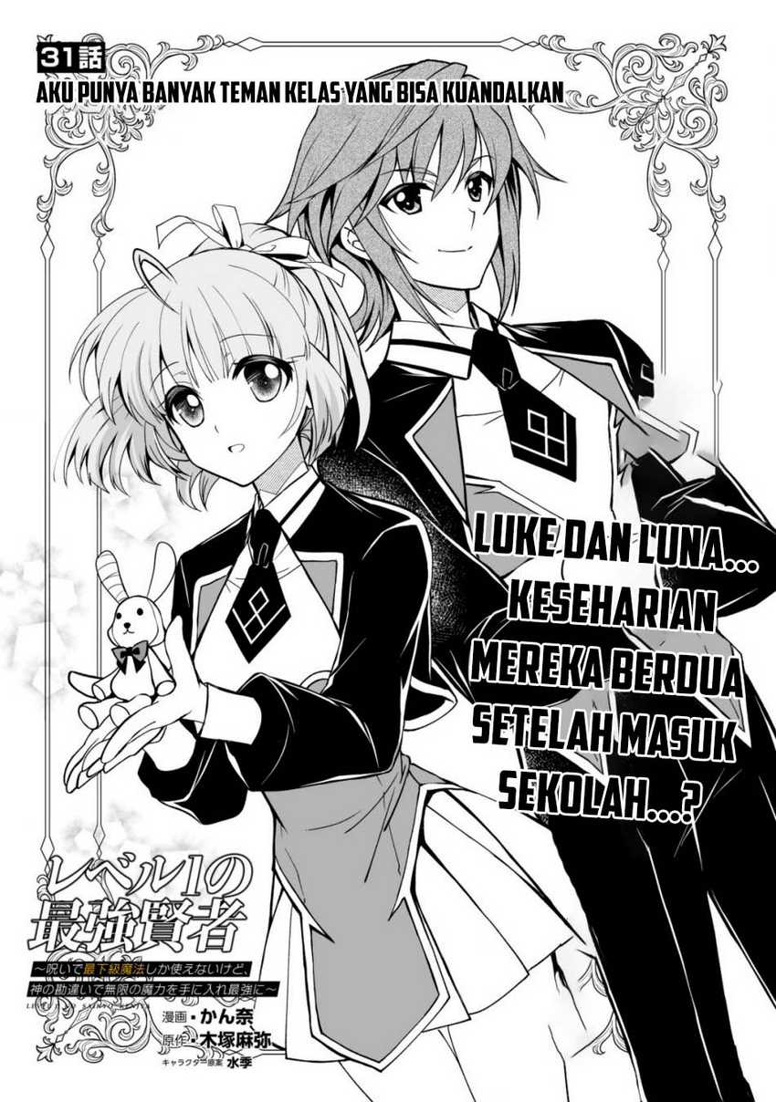 Level 1 no Saikyou kenja ~Noroi de sai kakyuu mahou shika tsukaenaikedo, kami no kanchigai de mugen no maryoku o te ni ire saikyou ni~ Chapter 30 page 4