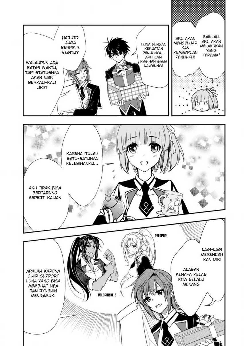 Level 1 no Saikyou kenja ~Noroi de sai kakyuu mahou shika tsukaenaikedo, kami no kanchigai de mugen no maryoku o te ni ire saikyou ni~ Chapter 30 page 14