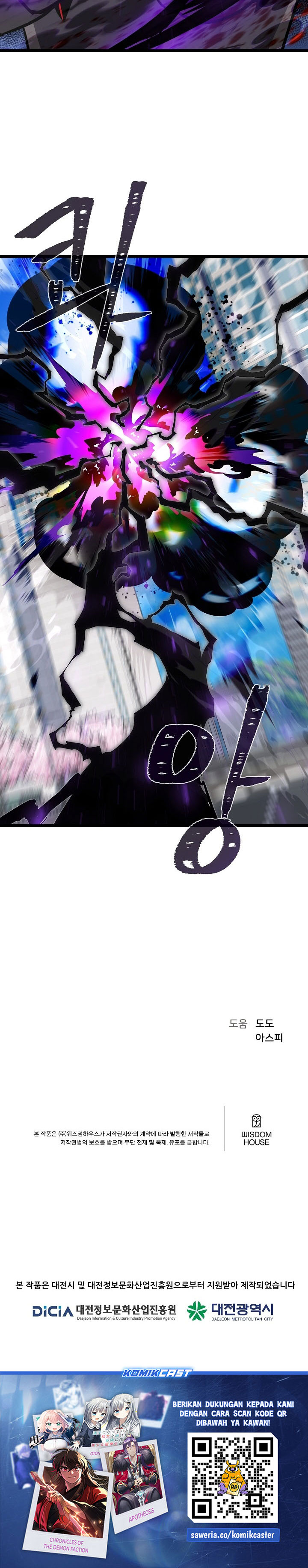 Baca Level 1 Player - Chapter 121 halaman 37