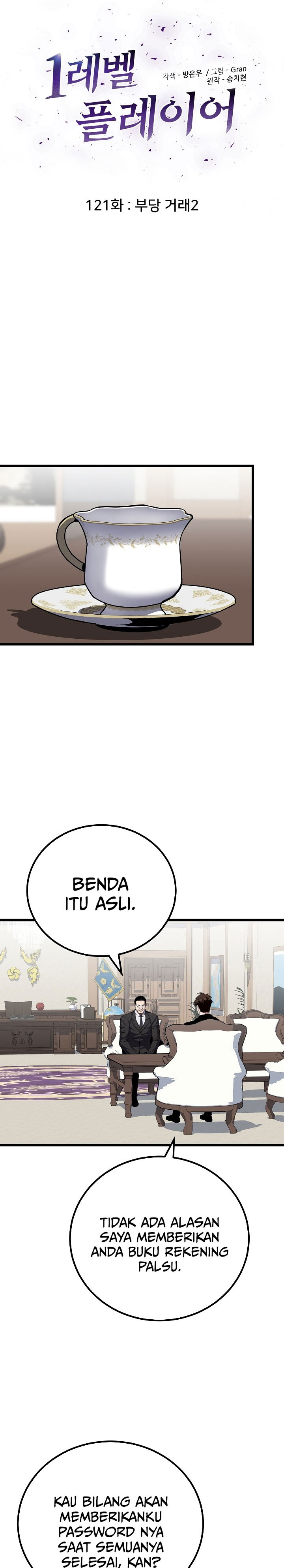 Baca Level 1 Player - Chapter 121 halaman 7