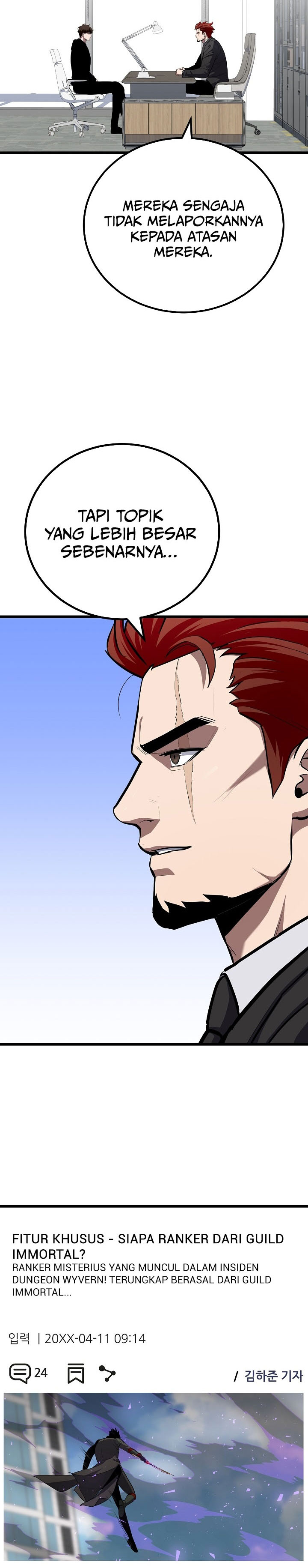 Baca Level 1 Player - Chapter 122 halaman 23