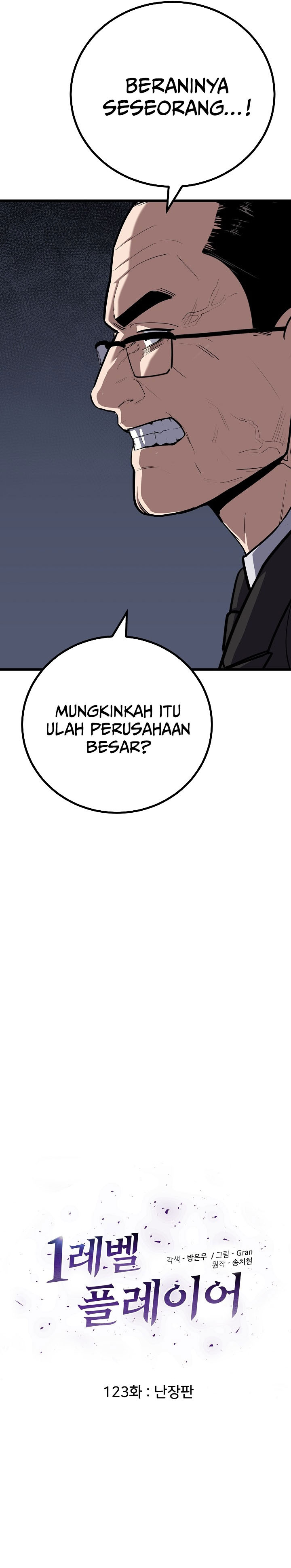 Baca Level 1 Player - Chapter 123 halaman 14