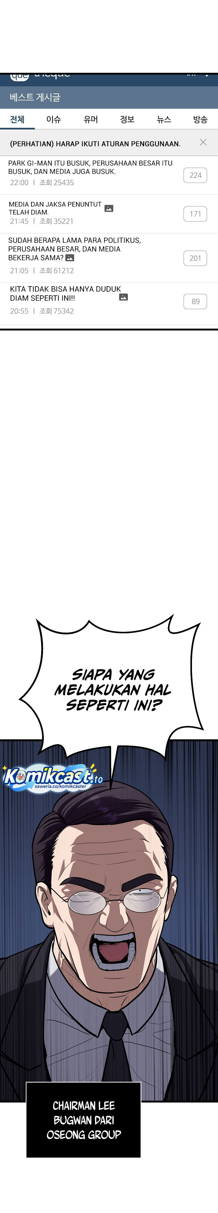 Baca Level 1 Player - Chapter 123 halaman 25