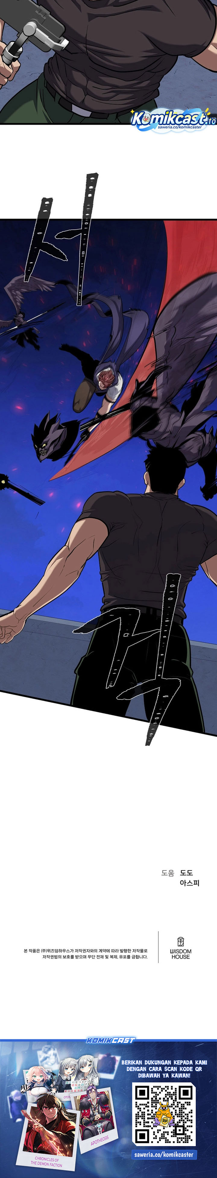 Baca Level 1 Player - Chapter 125 halaman 39