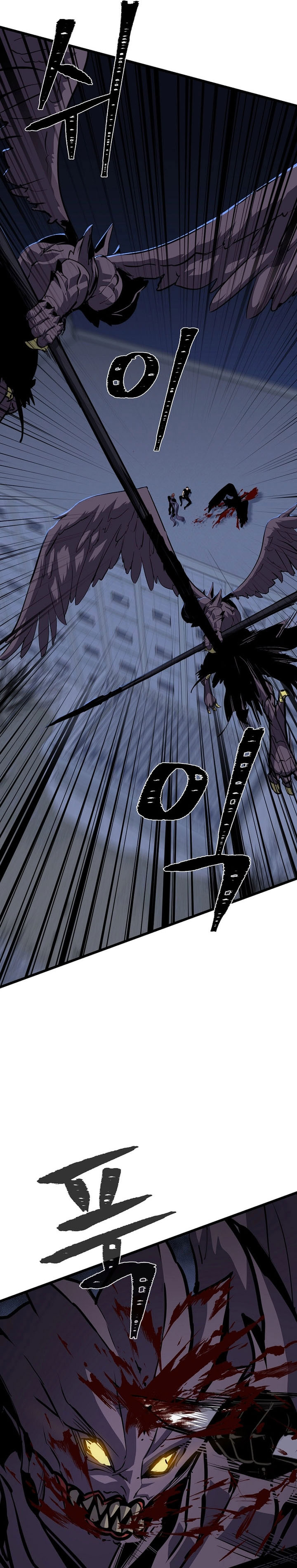 Baca Level 1 Player - Chapter 126 halaman 6