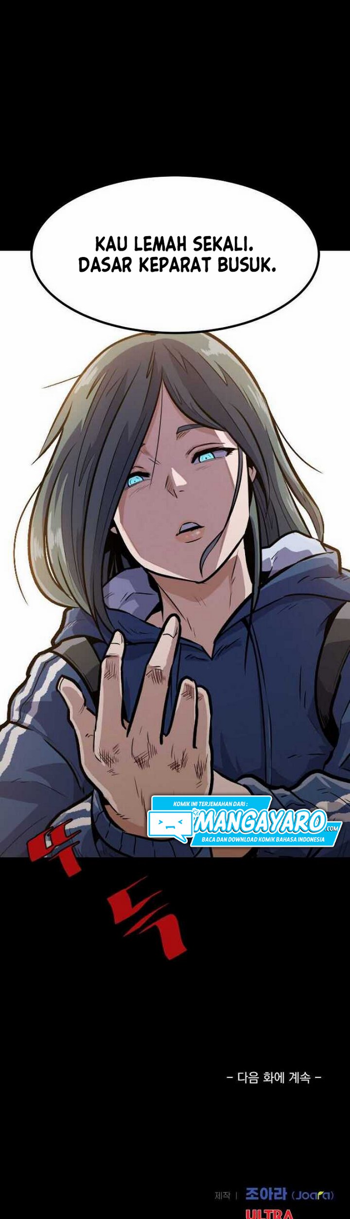 Level Berserker Chapter 04.2 page 66