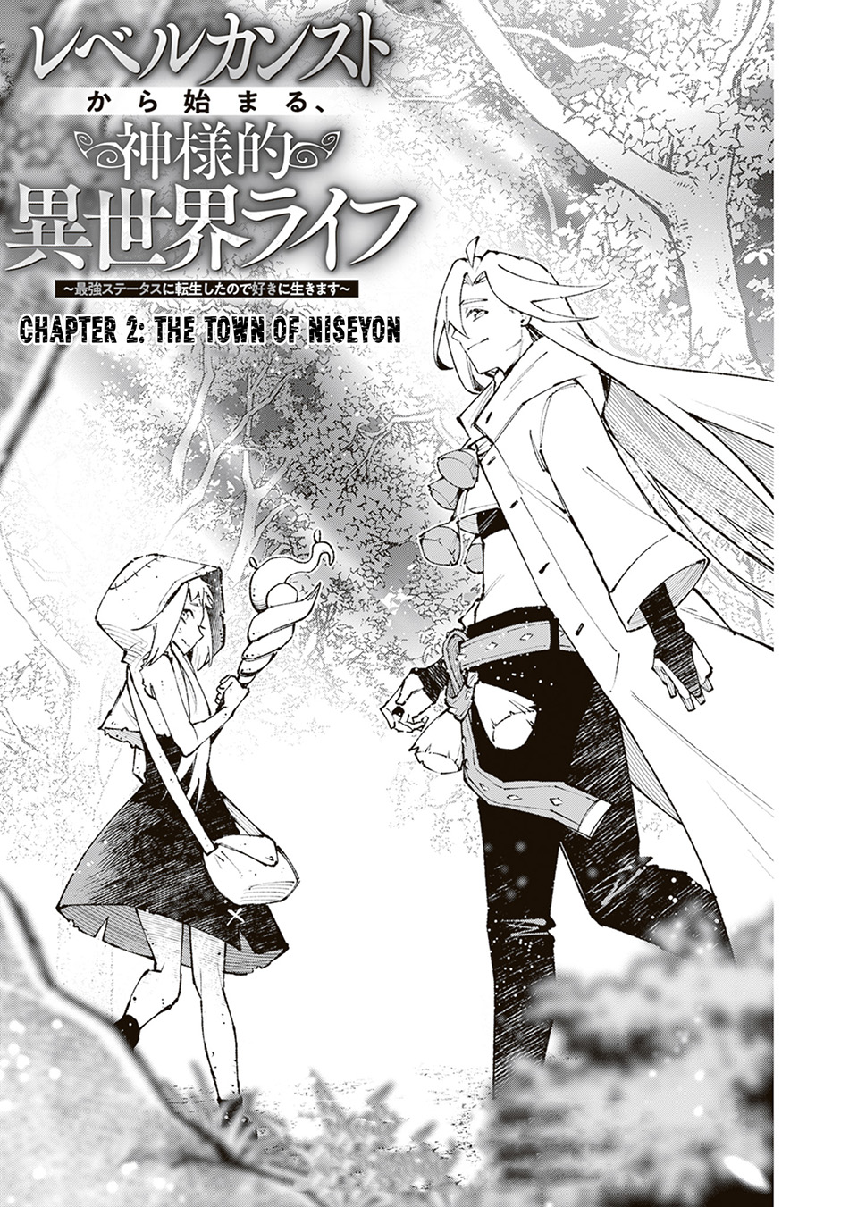 Baca Level Count Stop kara Hajimaru, Kamisama-teki Isekai Life: Saikyou Status ni Tensei Shita node Suki ni Ikimasu - Chapter 02 halaman 2