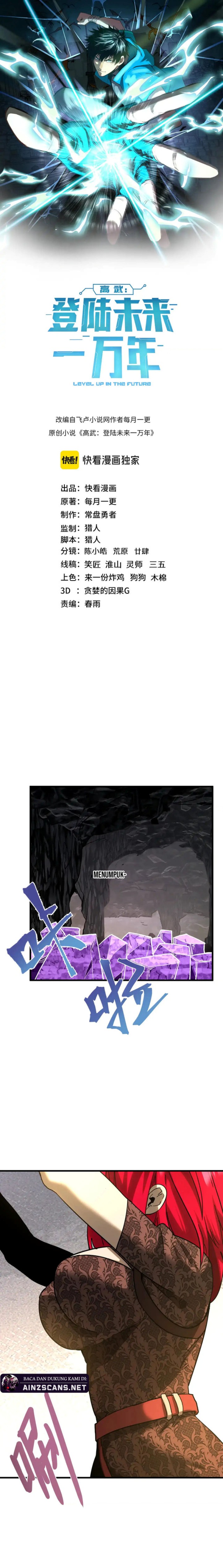 Baca Leveling In The Future (Apex Future Martial Arts) - Chapter 140 halaman 4