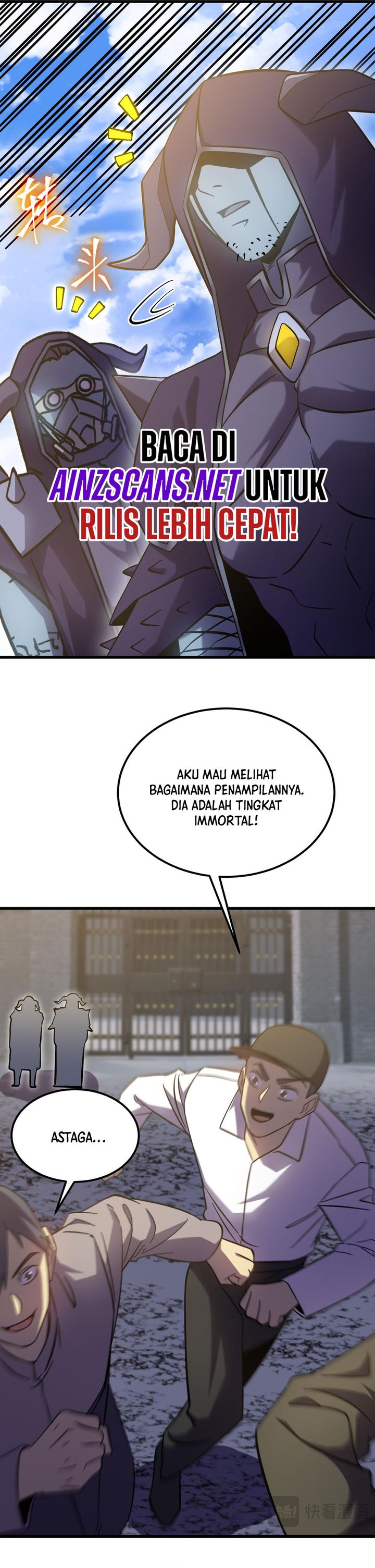 Leveling In The Future (Apex Future Martial Arts) Chapter 244 page 54