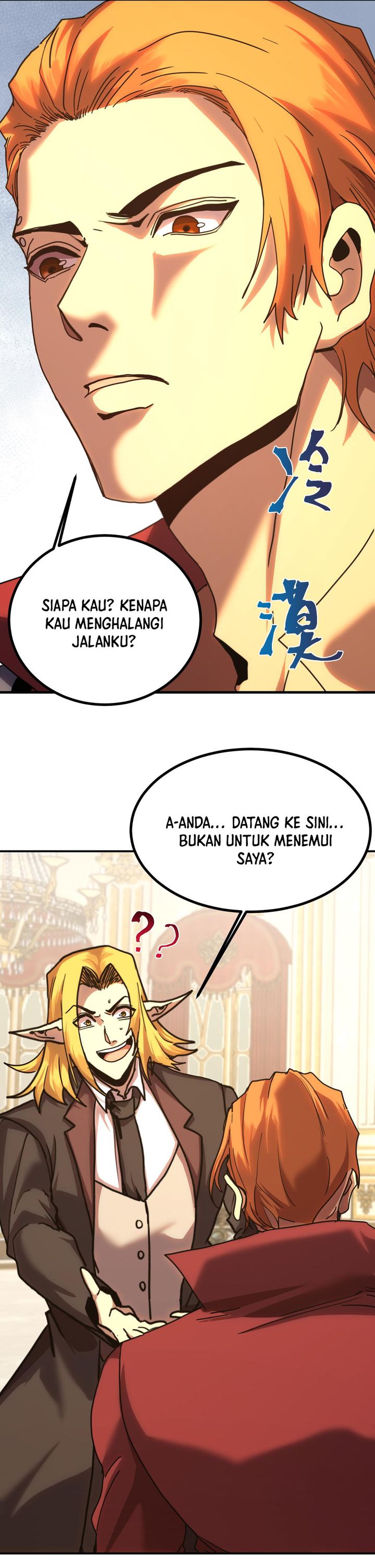 Leveling In The Future (Apex Future Martial Arts) Chapter 244 page 16