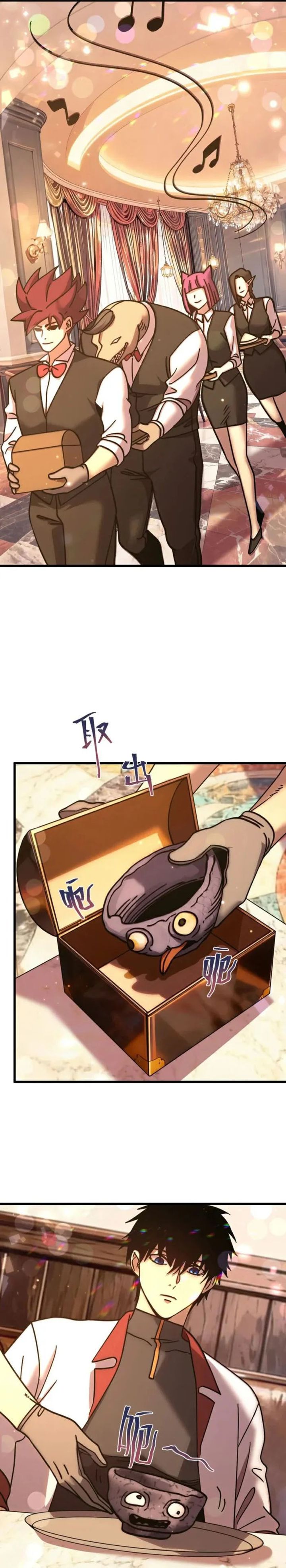 Baca Leveling In The Future (Apex Future Martial Arts) - Chapter 258 halaman 17