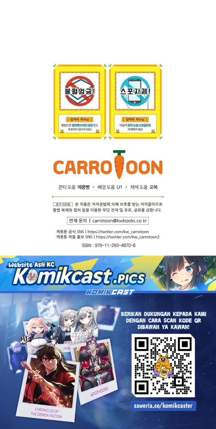 Baca Leveling Up, by Only Eating! - Chapter 202 halaman 23